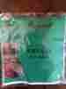 Stc100-2 Merano Cello Strings Full Size 4 New Stc 100 Buy One Get Free
