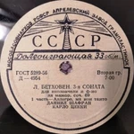 33RPM Cello Daniil Shafran, Piano Carlo Zecchi, Beethoven, Sonata 3, Ussr, 1959. Fixed Price $80.00.