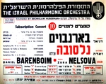 1971 Cello Concert Poster Israel Barenboim Cellist Nelsova Replace Du Pre. Fixed Price $98.00.